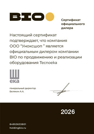 Сертификат Tecnoeka
