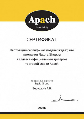 Сертификат Apach