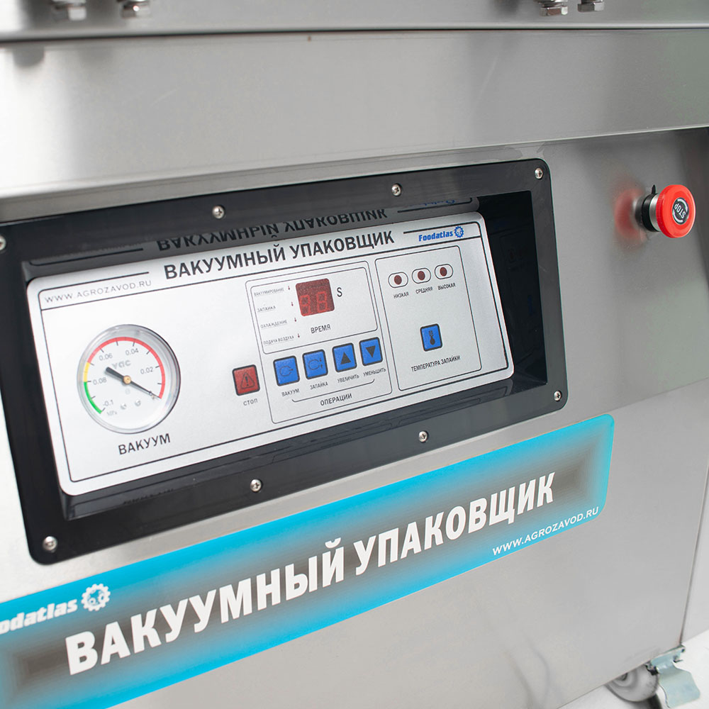 Упаковщик вакуумный Foodatlas DZ-400/2SC Eco - купить в Москве, цена и  подробное описание в интернет-магазине Ratora Shop