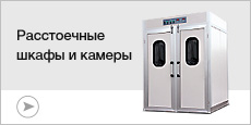 Шкаф расстоечный tecnoeka ekl 1264