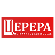 Церера