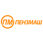 Пензмаш