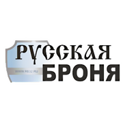 Русская броня