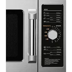 Печь микроволновая Airhot AMW-1100NM-II 34L Micro Wave Manual