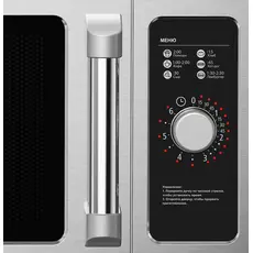 Печь микроволновая Airhot AMW-1100NML-II 25L Micro Wave Manual
