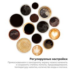 Кофемашина Dr.Coffee PROXIMA F11 Pro Big Plus