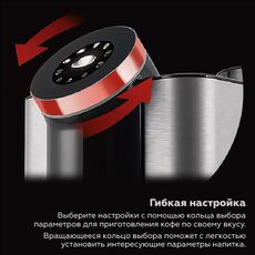 Кофемашина Dr.Coffee PROXIMA H2