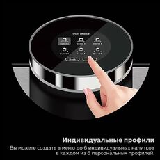 Кофемашина Dr.Coffee PROXIMA H2