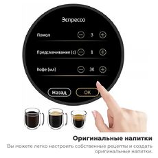Кофемашина Dr.Coffee PROXIMA H2