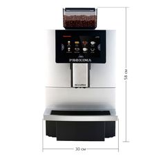 Кофемашина PROXIMA F11 Plus