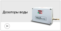 Дозаторы воды