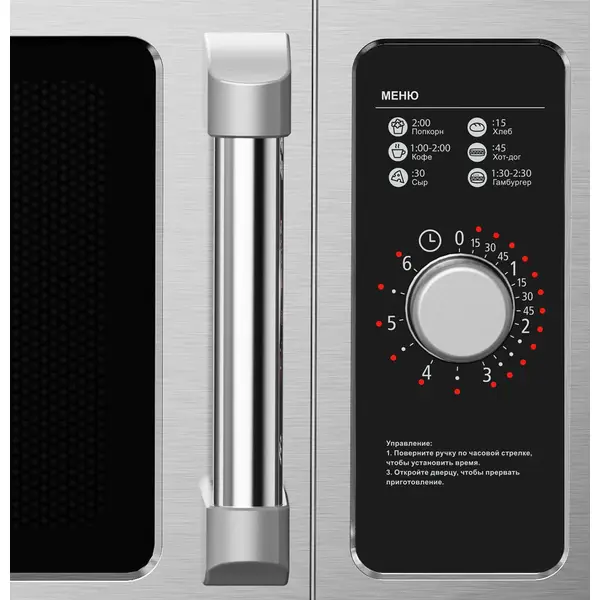 Печь микроволновая Airhot AMW-1100NML-II 25L Micro Wave Manual