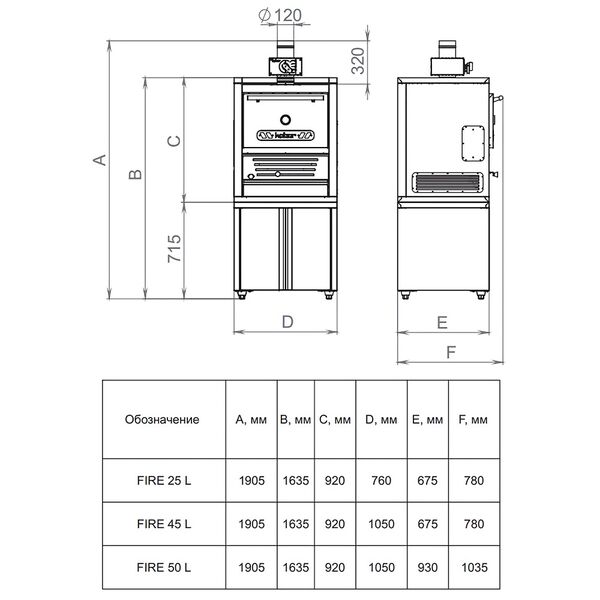 Печь на твердом топливе (хоспер) Кобор FIRE-25-L (подставка)