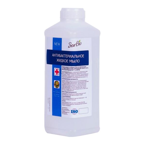 Жидкое мыло антибактериальное SarBio (бутылка 1 кг)
