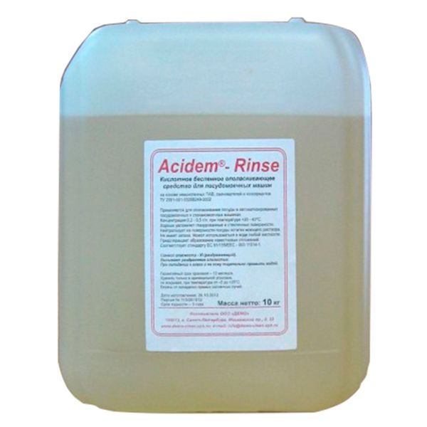 Ополаскивающее средство RatioDem Acidem-Rinse 10 кг
